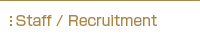 Staff／Recruitment