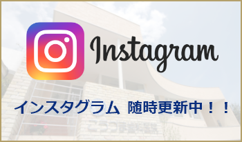 鹿児島の歯科こうづま歯科医院のスタッフブログ