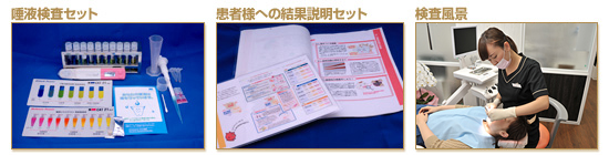 ���t�����Z�b�g�E���җl�ւ̌��ʐ����Z�b�g�E�������i