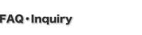 FAQ�E�������k�E���₢���킹